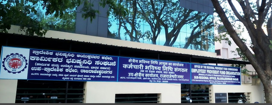 PF Office Mysore Road